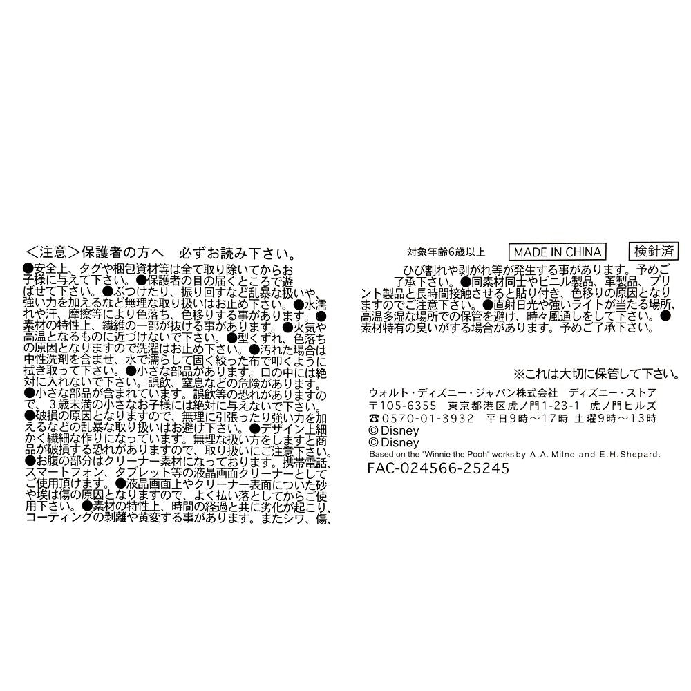 Goofy Tsum Tsum Plush Doll mini S Disney Store Japan New Year 2026