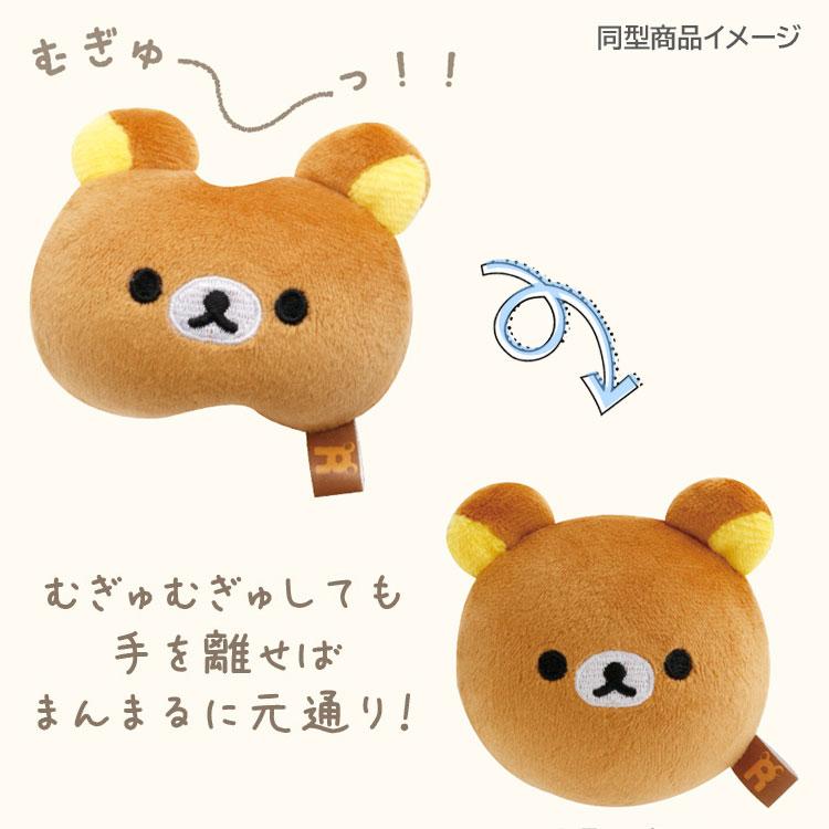 Kiiroitori Yellow Chick Squish Round Plush Doll Face San-X Japan 2025 Rilakkuma