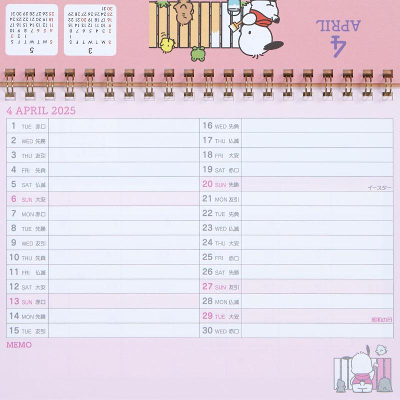 Pochacco Ring Calendar Desktop 2025 Sanrio Japan