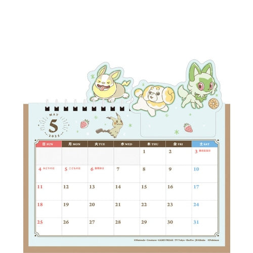 Calendar Desktop 2025 Pop Up Pokemon Center Japan