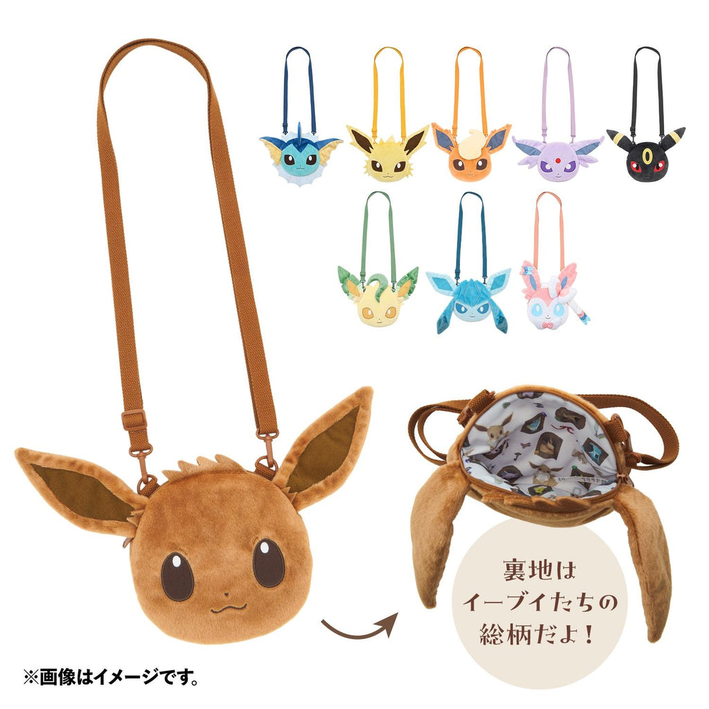 Eevee Eievui Plush Pochette Bag Eevee Collection Pokemon Center Japan 2025