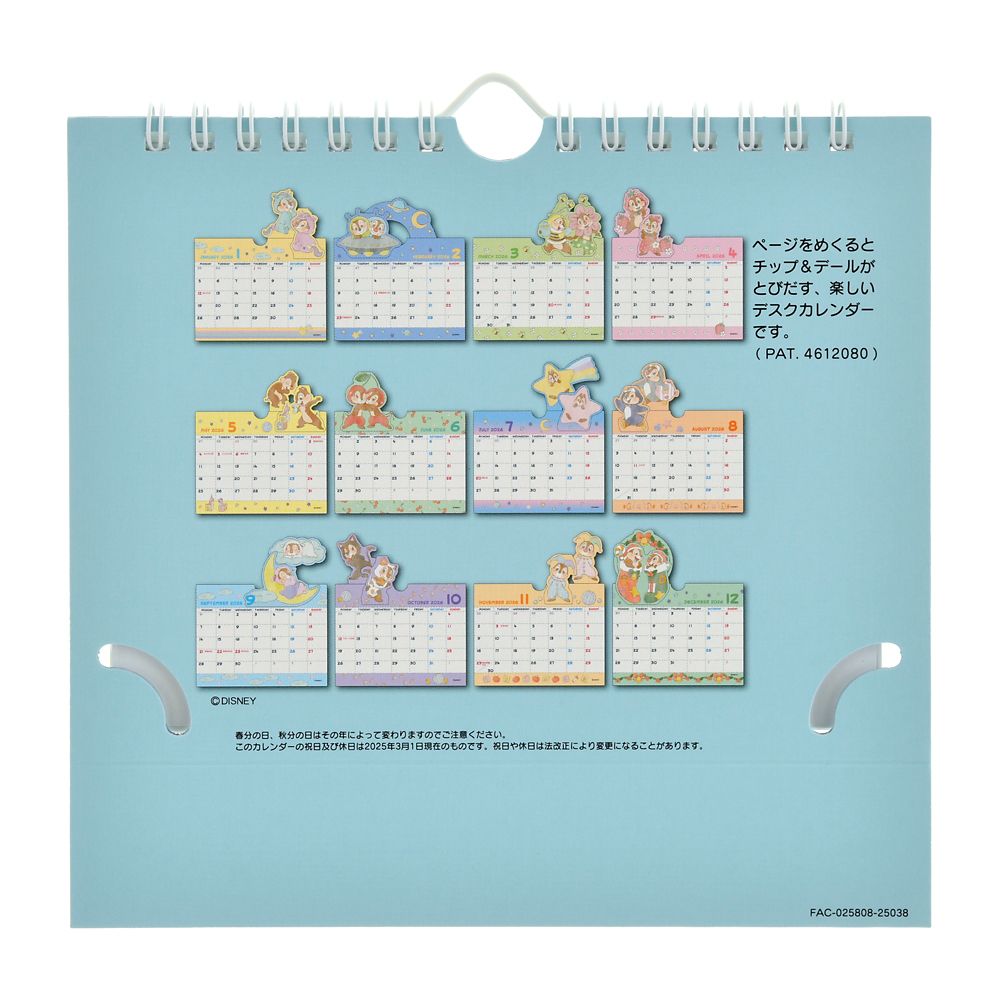 Chip & Dale Calendar Desktop 2026 Pop Up Costume Disney Store Japan