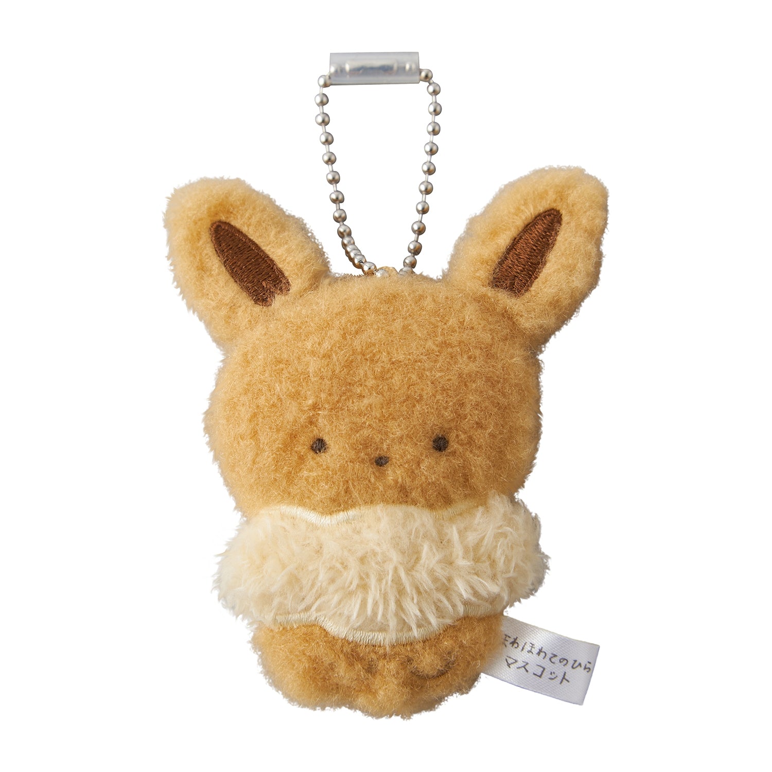 Eevee Eievui Plush Keychain Howahowa Tenohira Pokemon Center Japan