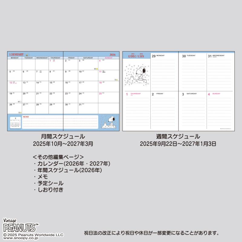 PEANUTS Snoopy 2026 Schedule Book B6 Weekly Block Sanrio Japan