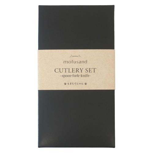 mofusand Cat Stainless Spoon Fork Knife Cutlery Set Japan Gift Box