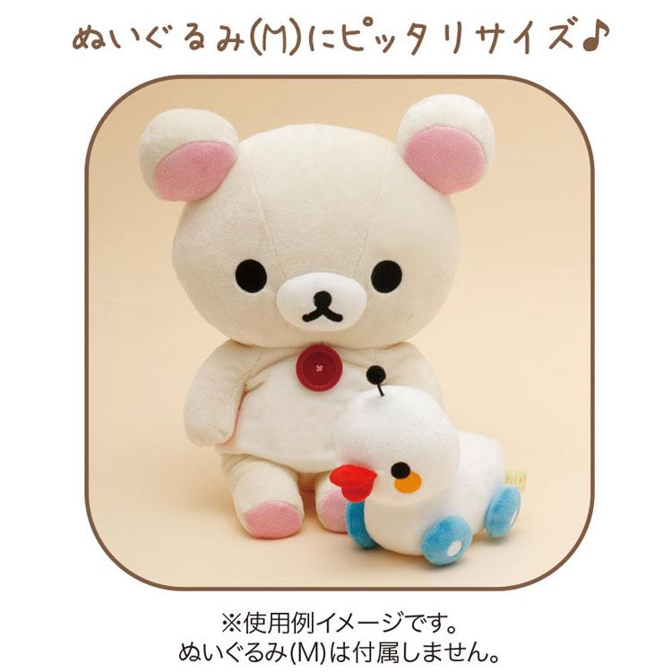 Rilakkuma Radio-controlled Duck Plush Doll stay with me San-X Japan 2025