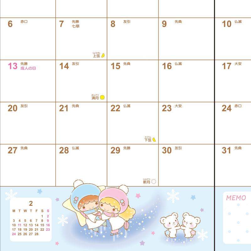 Little Twin Stars Kiki Lala 2025 Schedule Book B6 Weekly Block Sanrio Japan