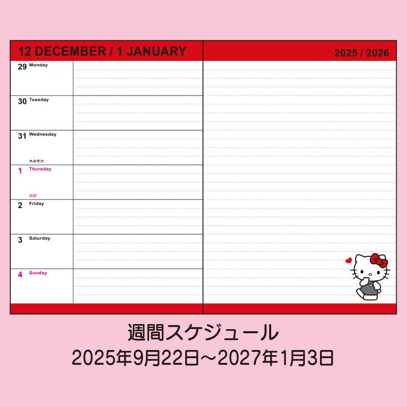 Hello Kitty 2026 Schedule Book B6 Weekly Line Sanrio Japan