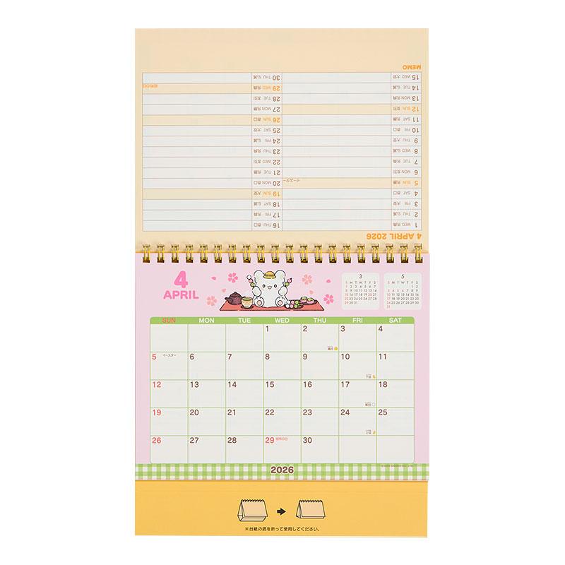 Hanamaruobake Ring Calendar Desktop 2026 Sanrio Japan