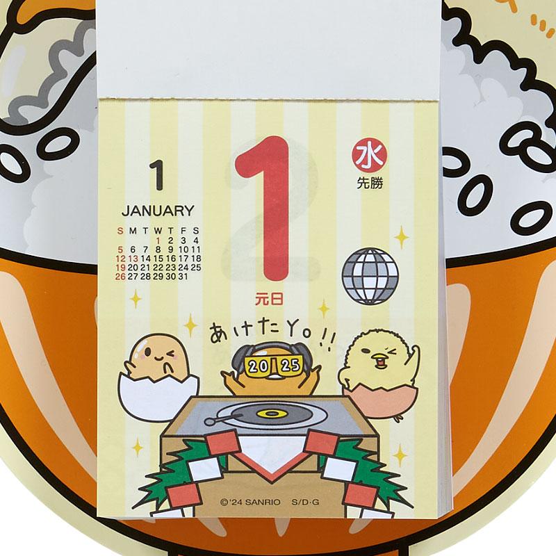 Gudetama Egg Wall Calendar 2025 Daily Sanrio Japan 2024