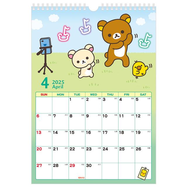 Rilakkuma Wall Calendar 2025 B4 San-X Japan