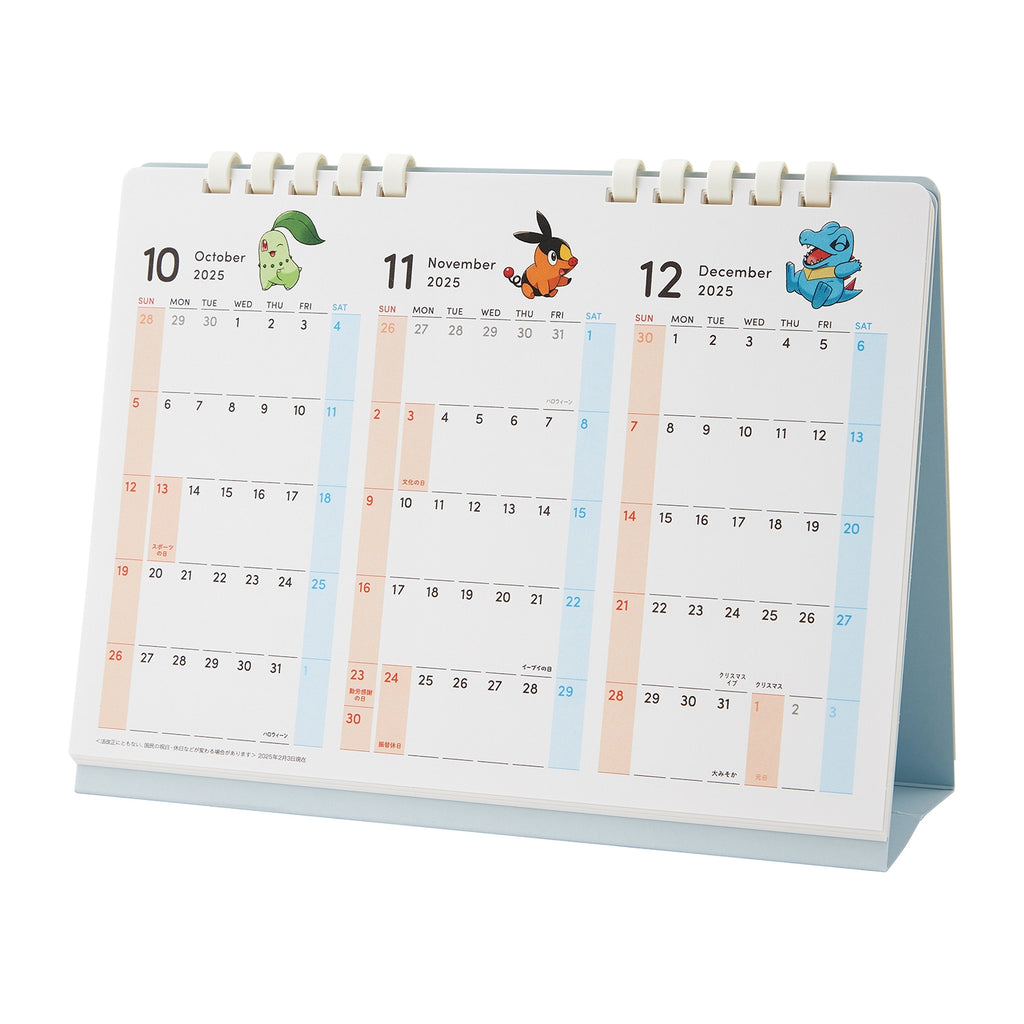 Calendar Desktop 2026 Pokemon Center Japan