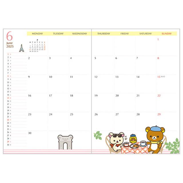 Rilakkuma 2025 Schedule Book B6 Monthly Blue San-X Japan