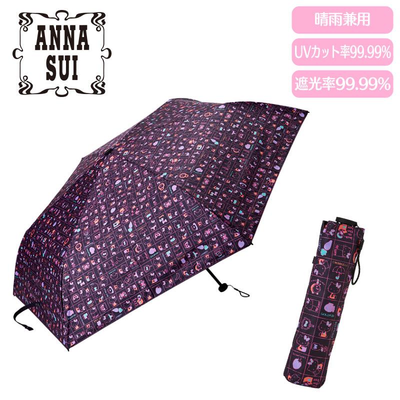 Hello Kitty ANNA SUI Folding Umbrella Multi Color Sanrio Japan 2024