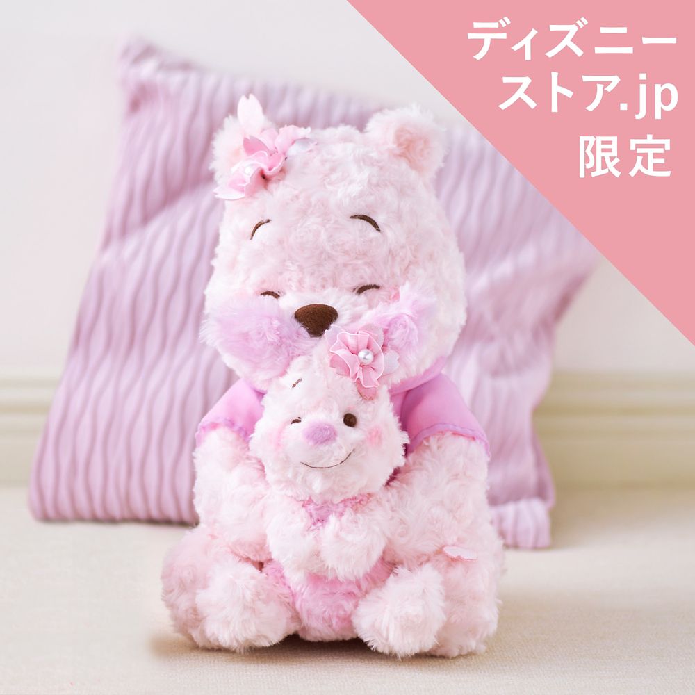 Winnie the Pooh & Piglet Plush Doll Disney Store Japan Sakura 2025 Limit