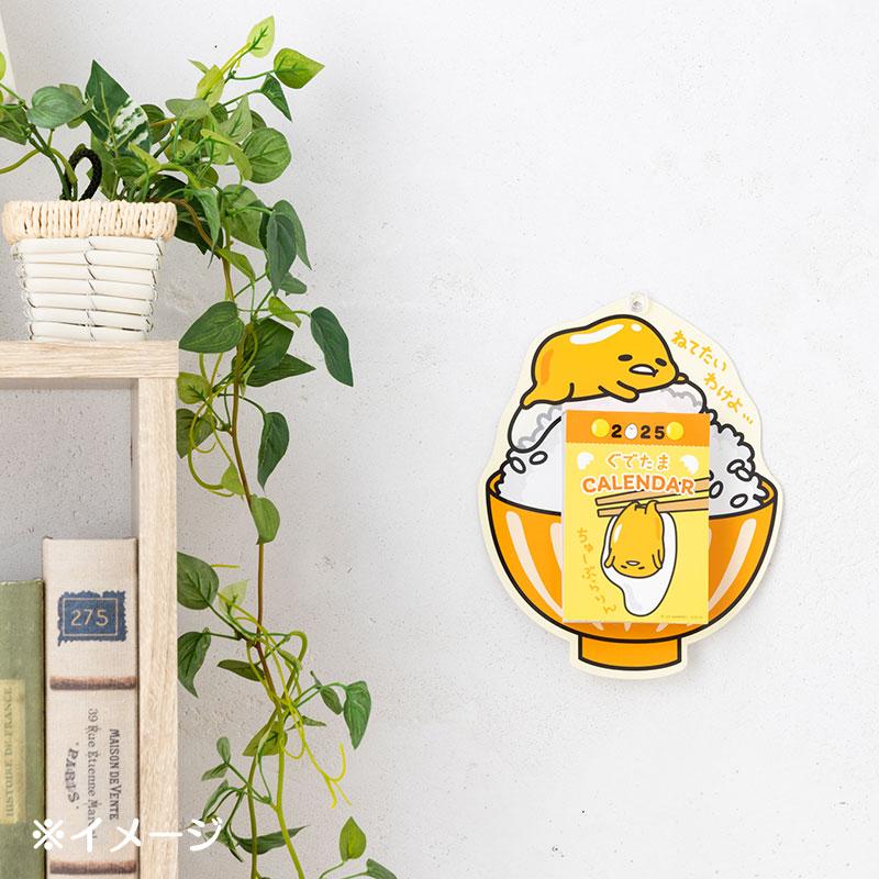 Gudetama Egg Wall Calendar 2025 Daily Sanrio Japan 2024