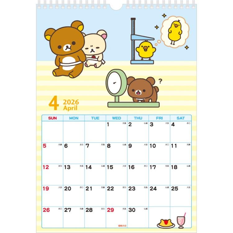 Rilakkuma Wall Calendar 2026 B4 Eto Zodiac Horse San-X Japan