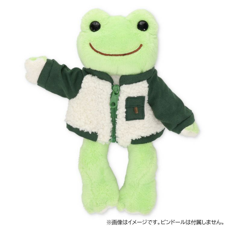 Pickles the Frog Costume for Bean Doll Plush Boa blouson Japan 2025