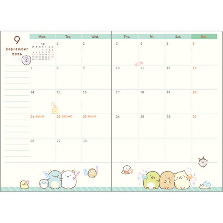 Sumikko Gurashi 2026 Schedule Book Monthly Merry Go Round San-X Japan