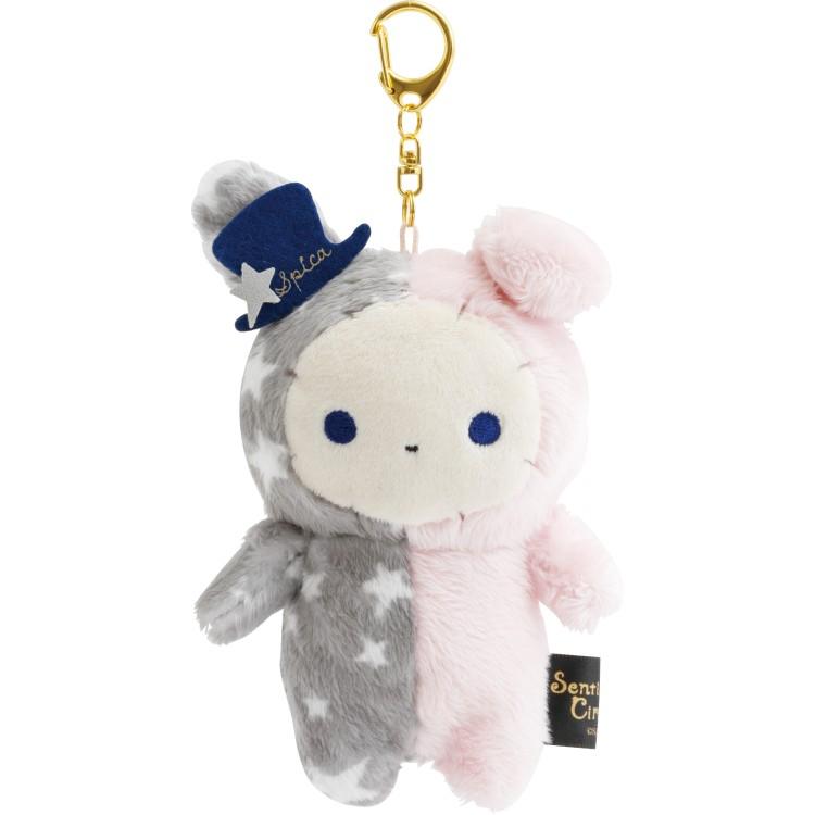Sentimental Circus Spica Plush Keychain Grimoire San-X Japan 2025