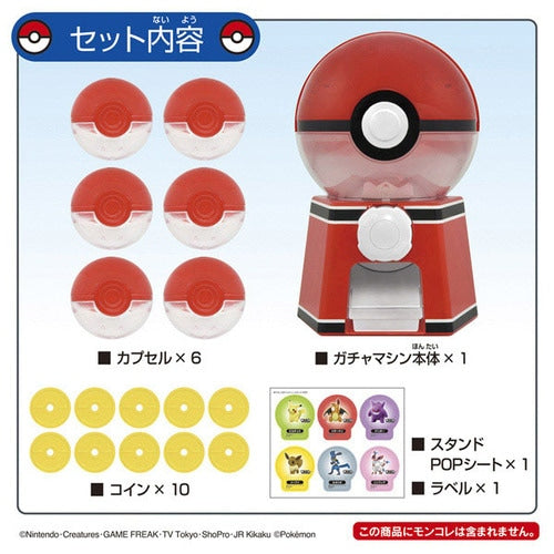 Gashapon Gacha Machine Pokemon Center Japan Takara Tomy 2024