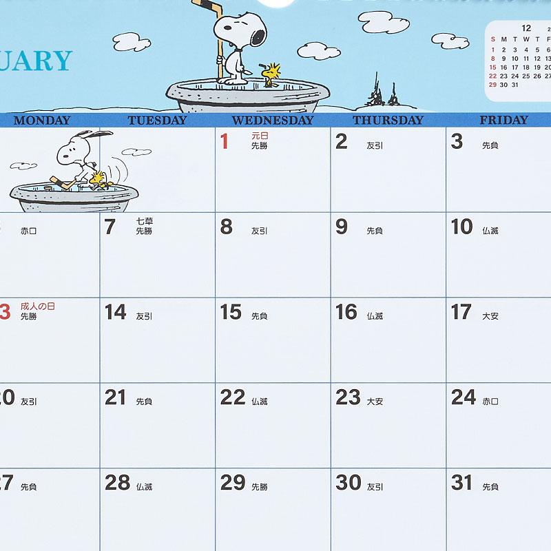 PEANUTS Snoopy Wall Calendar 2025 A4 Sanrio Japan