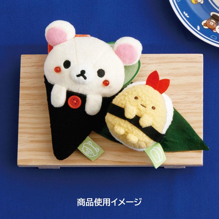 Korilakkuma Plush Keychain Sushi San-X Japan 2025 Rilakkuma