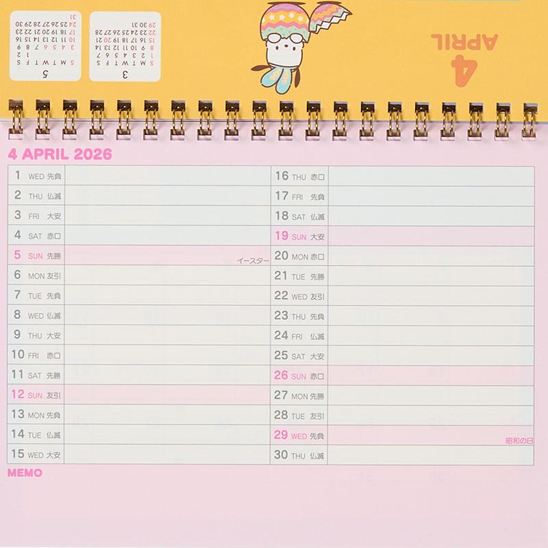 Pochacco Ring Calendar Desktop 2026 Sanrio Japan