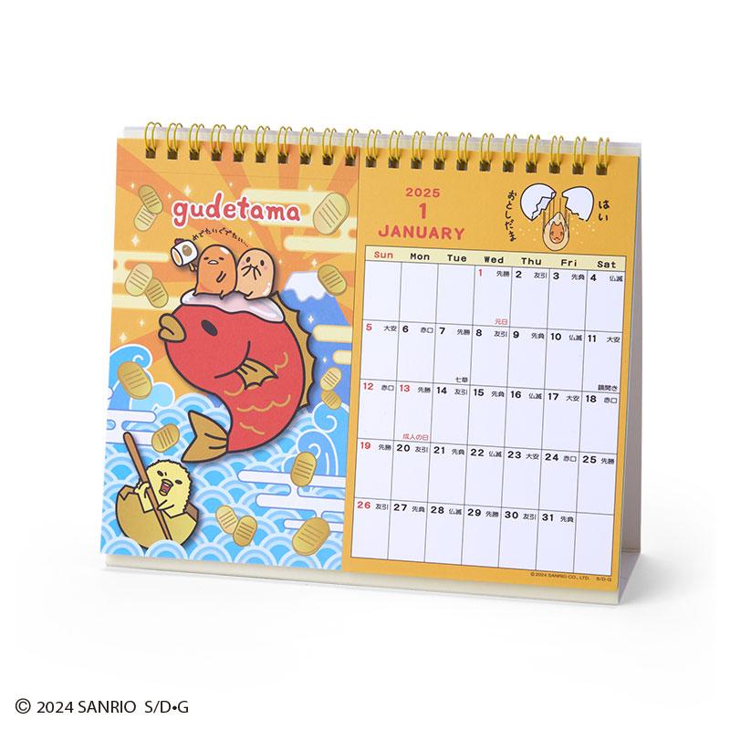 Gudetama Egg Postcard Ring Calendar Desktop 2025 Sanrio Japan