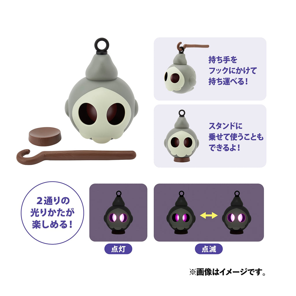 Duskull Yomawaru LED Light Trick or trick Pokemon Center Halloween 2024 Japan