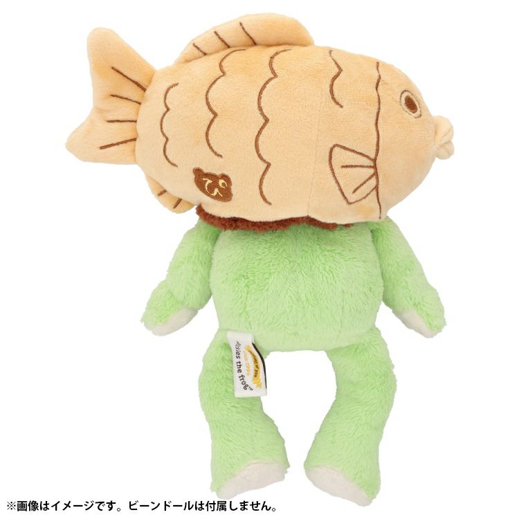 Pickles the Frog Costume for Bean Doll Plush Retro Cafe Taiyaki Hut Japan 2025