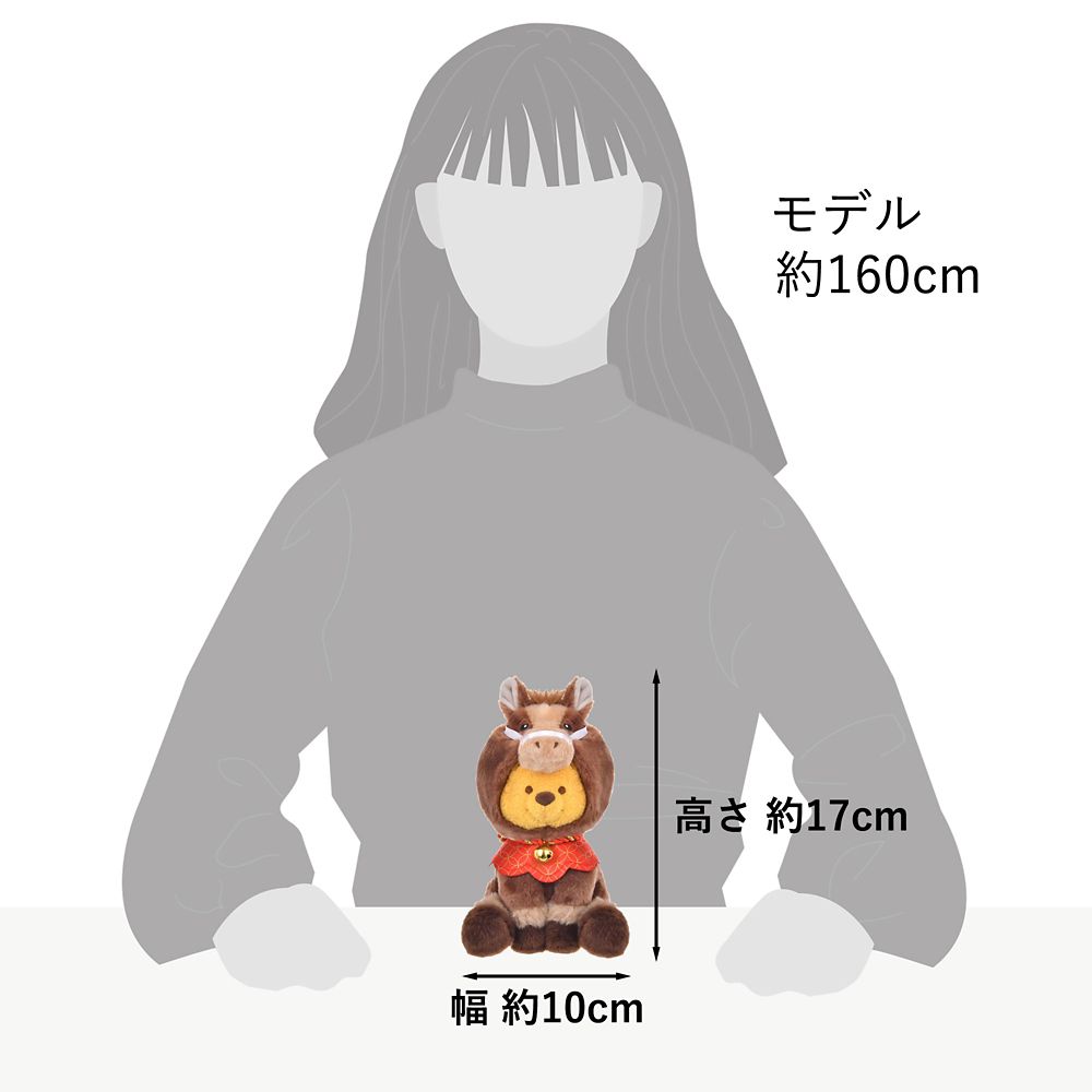 Winnie the Pooh Plush Doll S Horse Disney store ETO 2026 Japan New Year