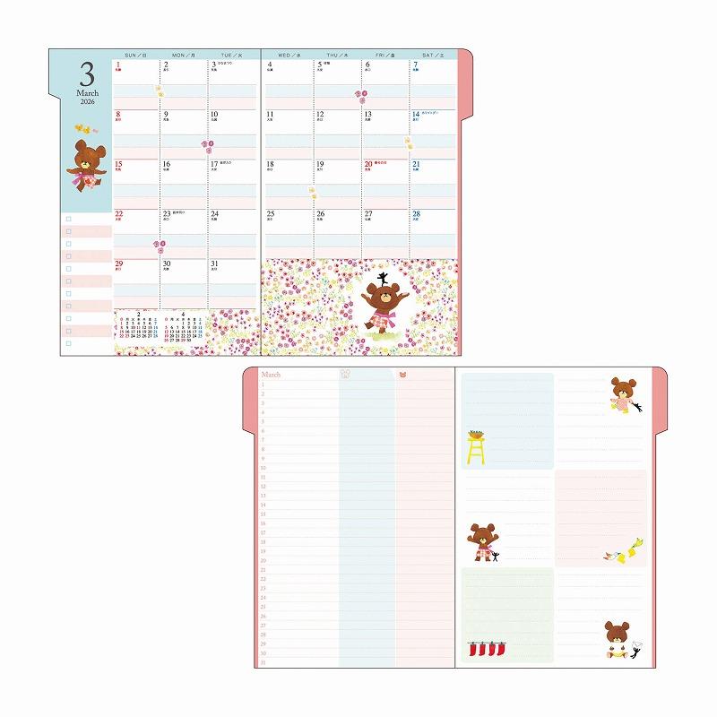 the bears' school Jackie 2026 Schedule Book B6 Monthly Flower Japan