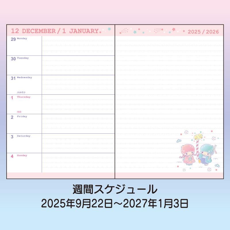 Little Twin Stars Kiki Lala 2026 Schedule Book Weekly Line Sanrio Japan