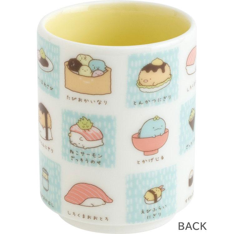 Sumikko Gurashi Ceramic Teacup Yellow Sushi San-X Japan 2025