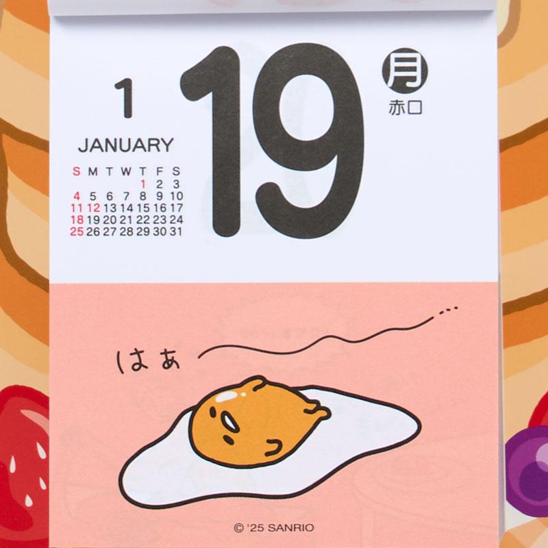 Gudetama Egg Daily Tear-off Wall Calendar 2026 Sanrio Japan