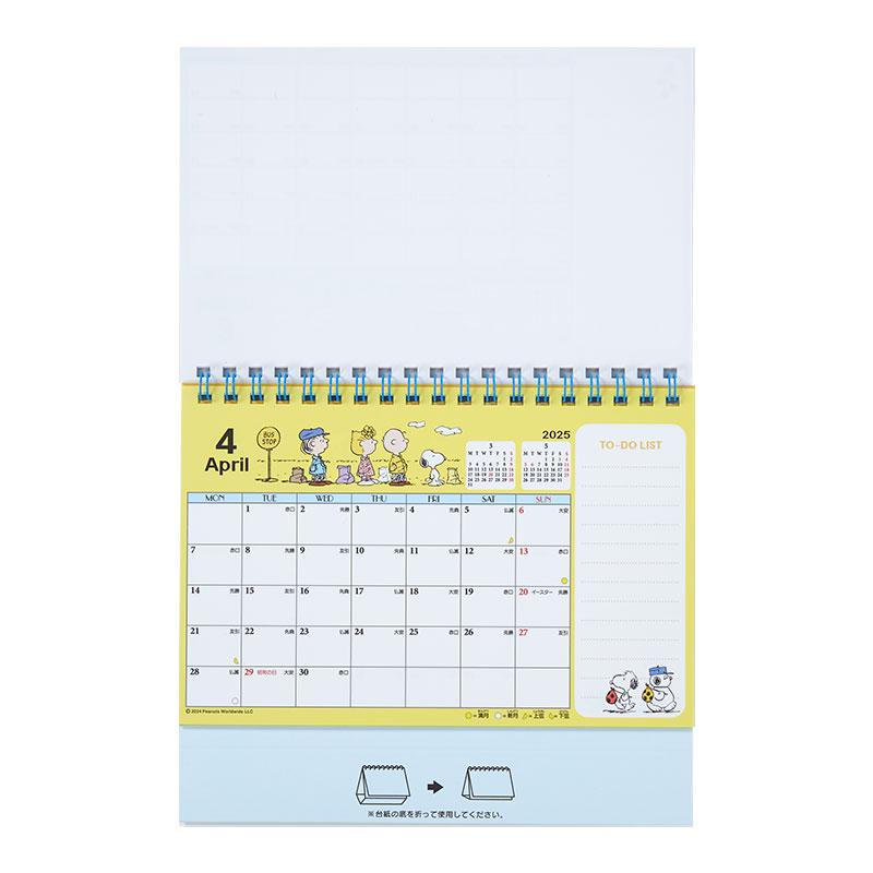 PEANUTS Snoopy Ring Calendar Desktop 2025 M Sanrio Japan