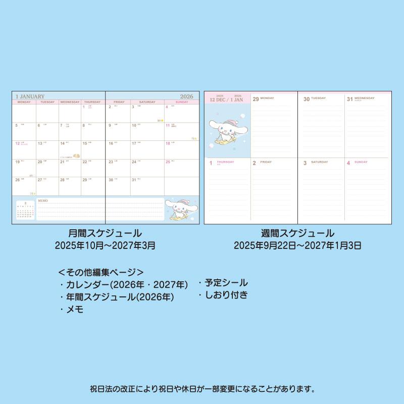 Cinnamoroll 2026 Schedule Book B6 Weekly Block Sanrio Japan