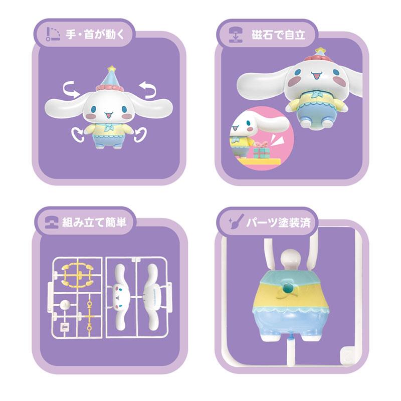 Cinnamoroll Assembled Plastic Doll Candy Factory Sanrio Japan 2025 Figure