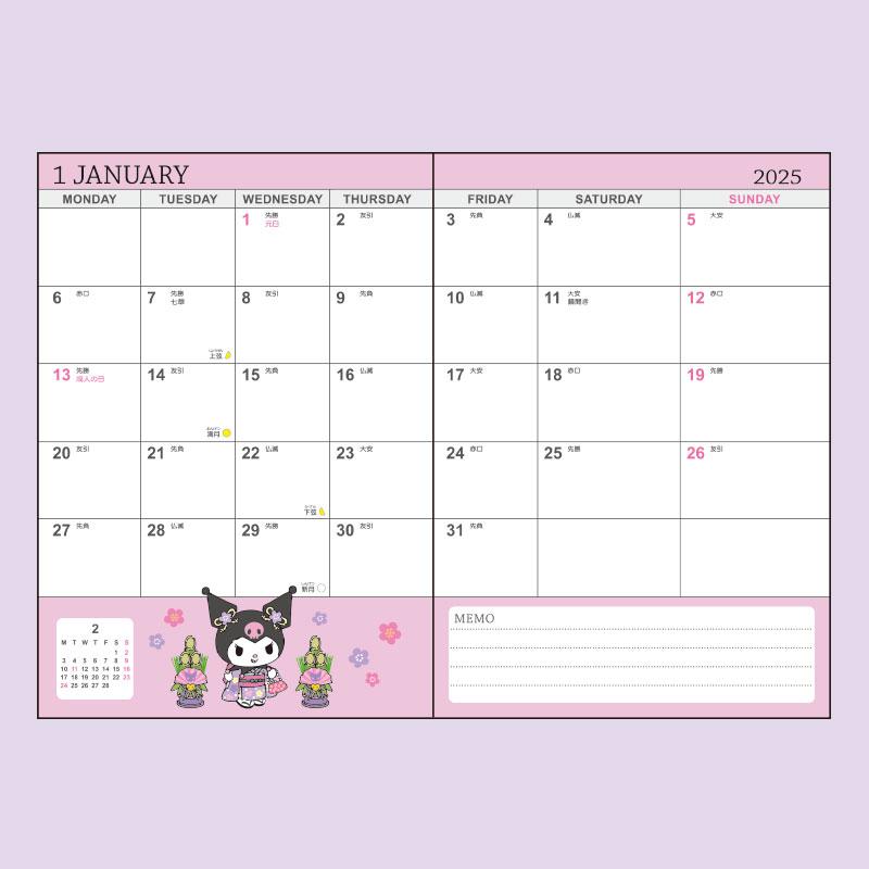 Kuromi 2025 Schedule Book B6 Weekly Block Sanrio Japan