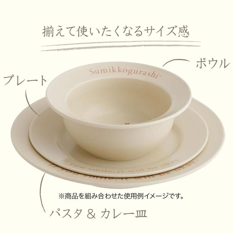 Sumikko Gurashi Bowl 16cm Lettering Beige San-X Japan 2025