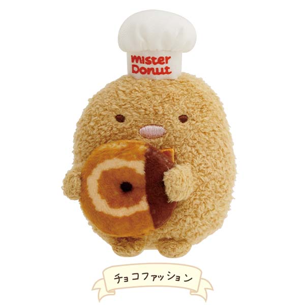 Sumikko Gurashi Tonkatsu Fried Pork Tenori Plush Doll Mister Donut San-X Japan