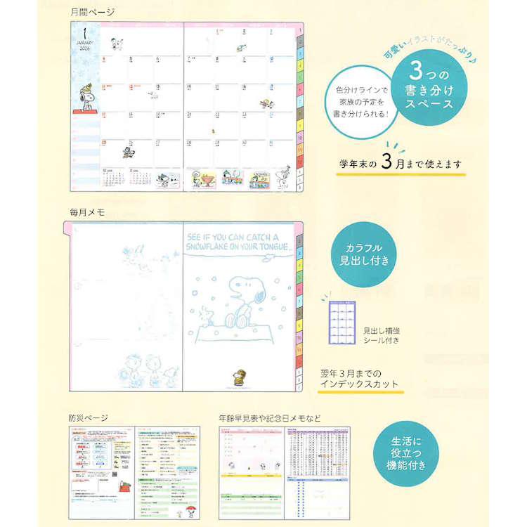 Snoopy 2026 Schedule Book B6 Monthly Navy Yellow Japan
