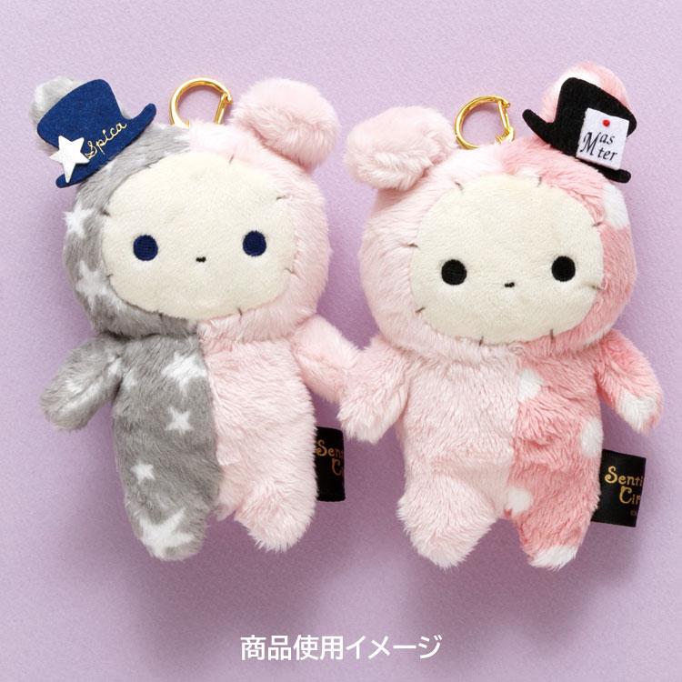 Sentimental Circus Spica Plush Keychain Grimoire San-X Japan 2025