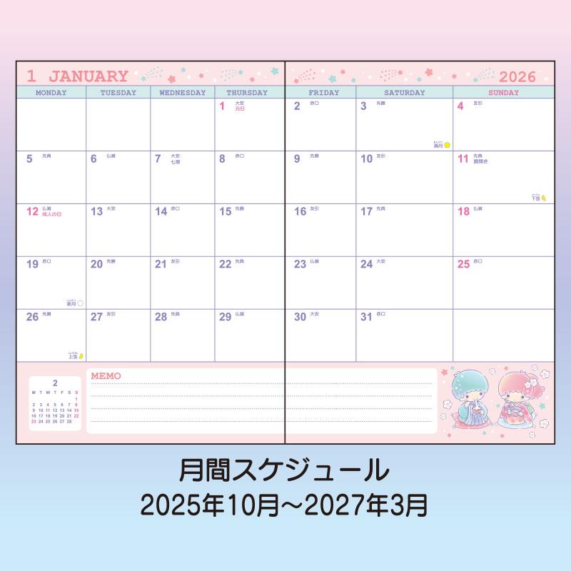 Little Twin Stars Kiki Lala 2026 Schedule Book Weekly Line Sanrio Japan