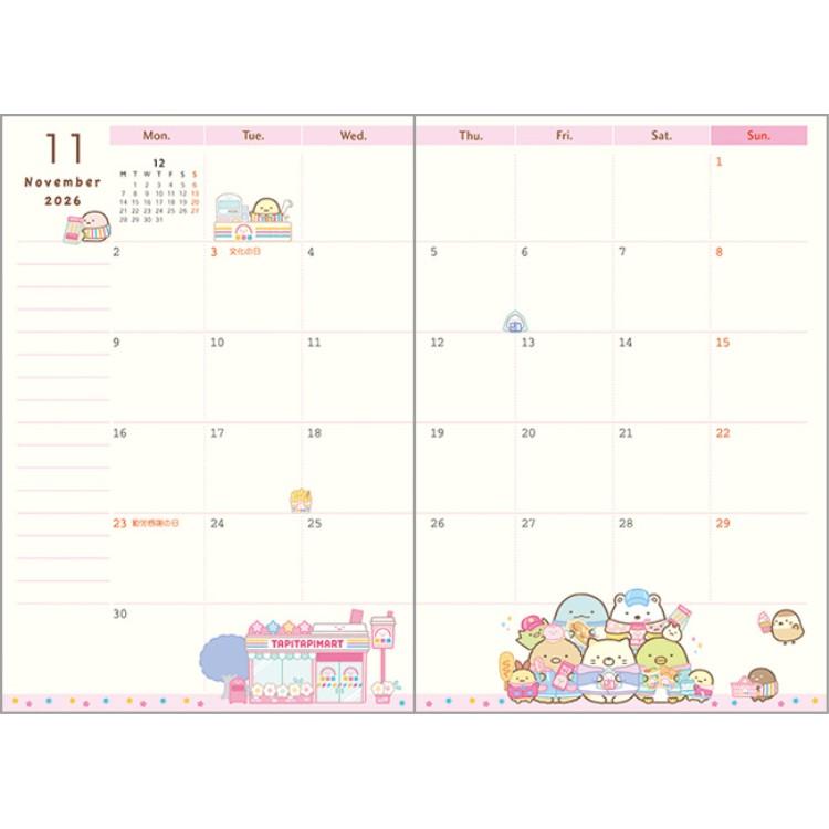 Sumikko Gurashi 2026 Schedule Book Monthly Looking at the Stars San-X Japan