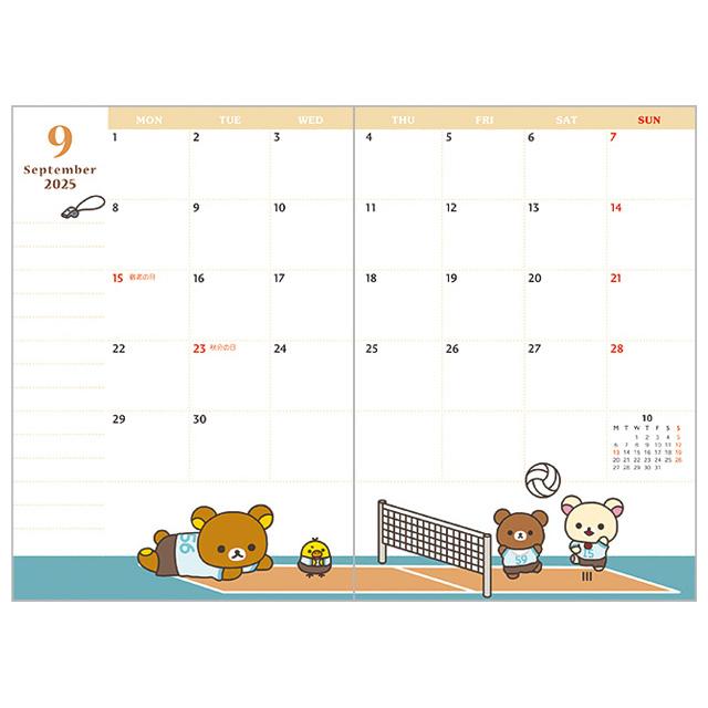 Rilakkuma 2025 Schedule Book Monthly Snake San-X Japan