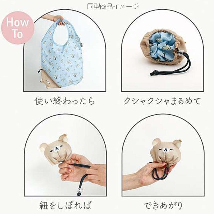 Kiiroitori Yellow Chick Eco Shopping Tote Bag ecoron Green San-X Japan Rilakkuma