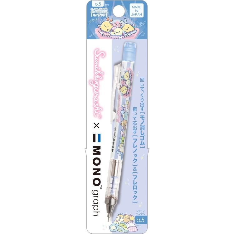 Sumikko Gurashi MONO graph Mechanical Pencil Ebiten Idol San-X Japan 0.5mm