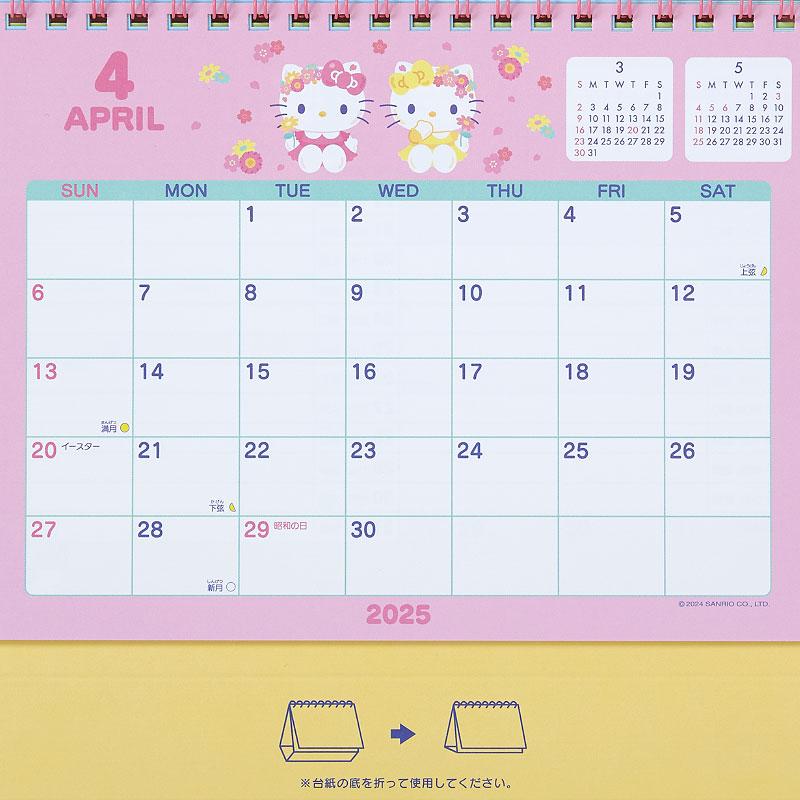 Hello Kitty Ring Calendar Desktop 2025 Sanrio Japan